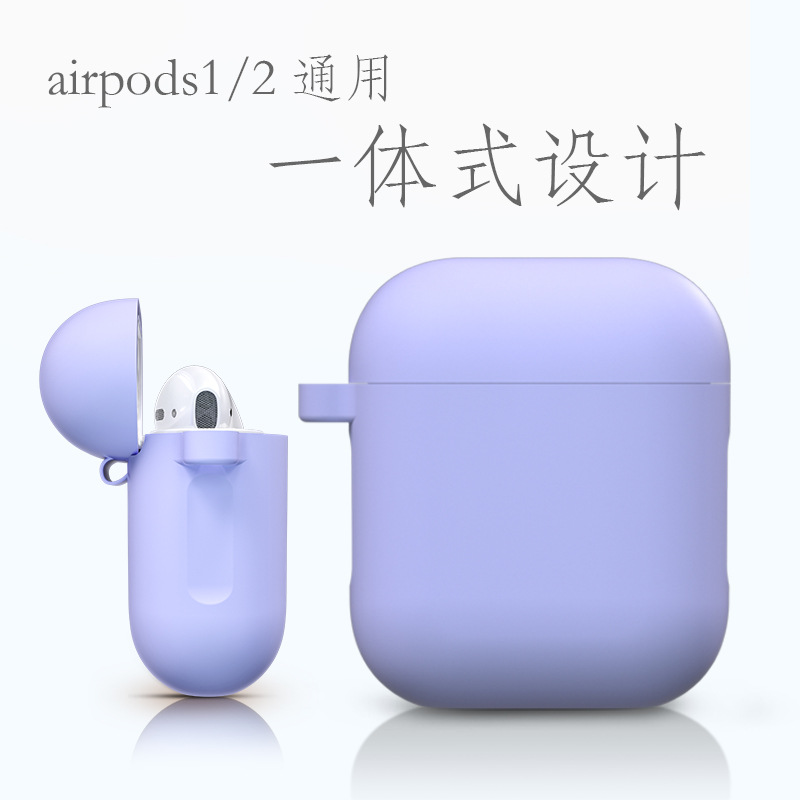 AirPods Pro无线耳机硅胶保护套
