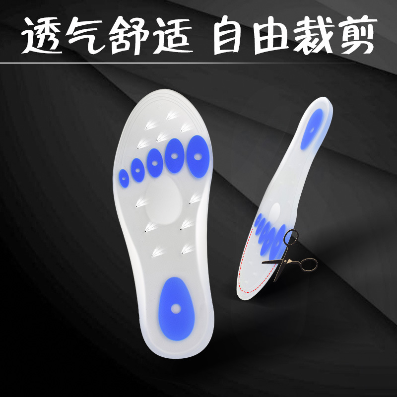 硅胶减震透气鞋垫