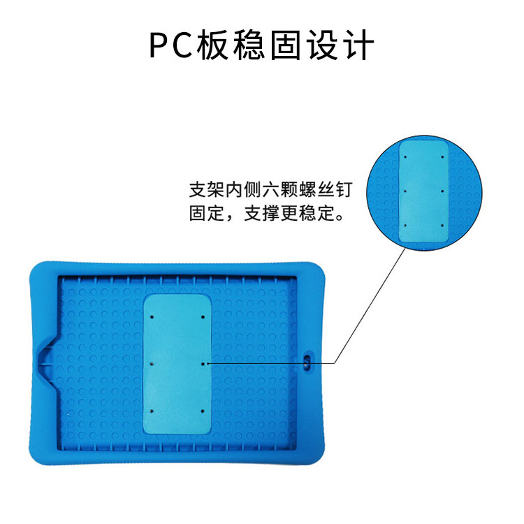 ipad平板电脑硅胶保护套